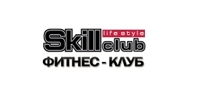 Фитнес-клуб «Skill club» Фитнес-клуб «Skill club»
